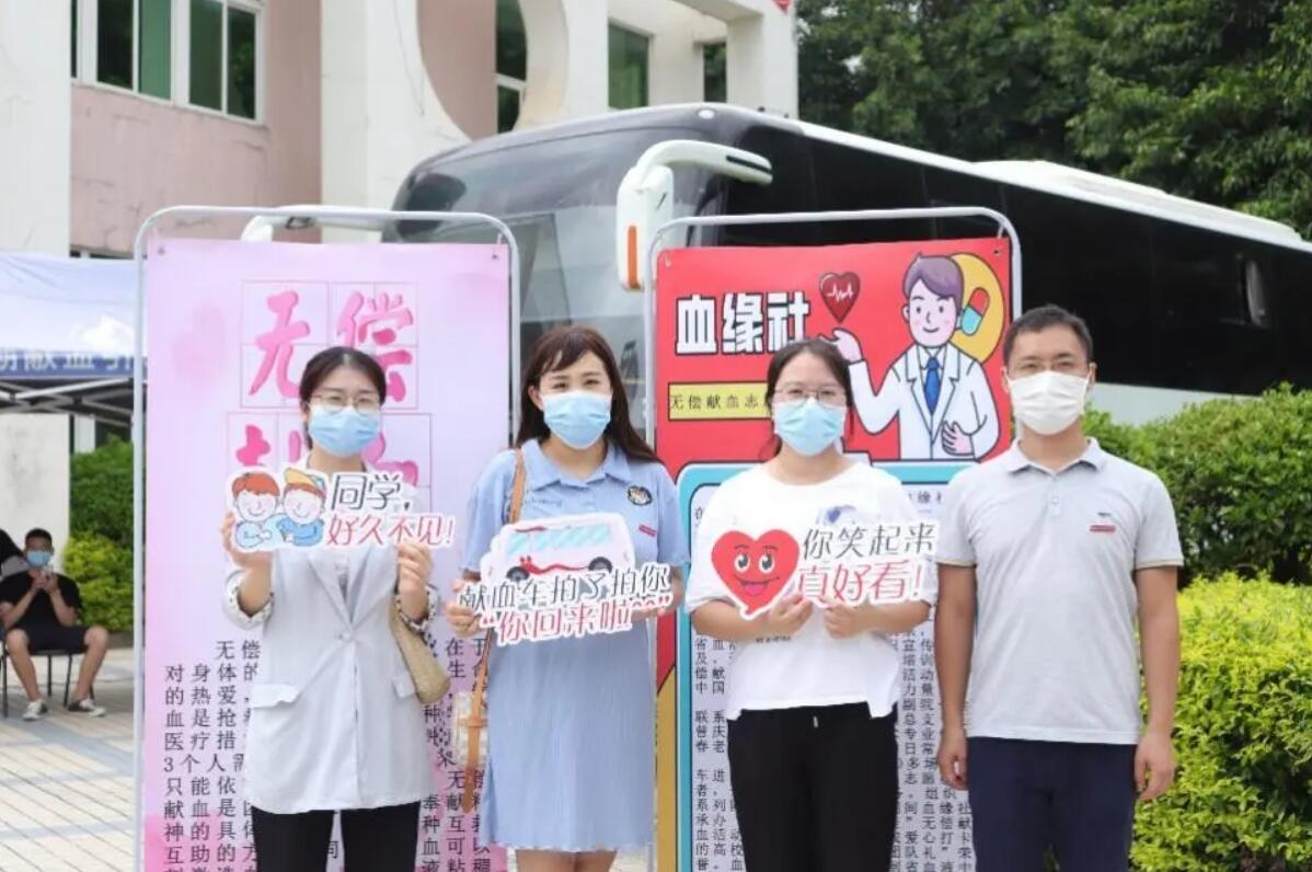 福建閩衛(wèi)院:“獻(xiàn)血日”疫后重啟,活動(dòng)效果超預(yù)期