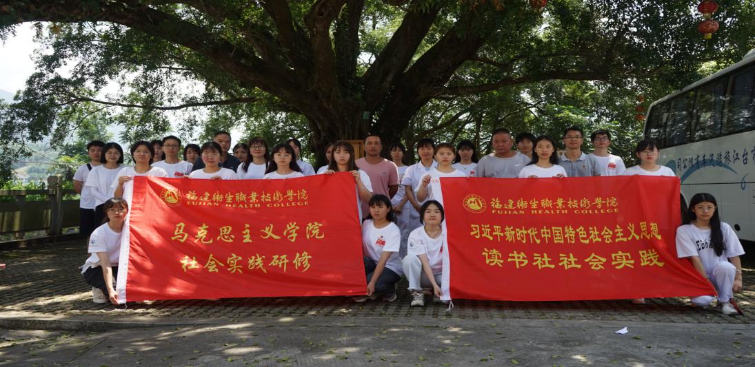 圖11:師生與村干部合照