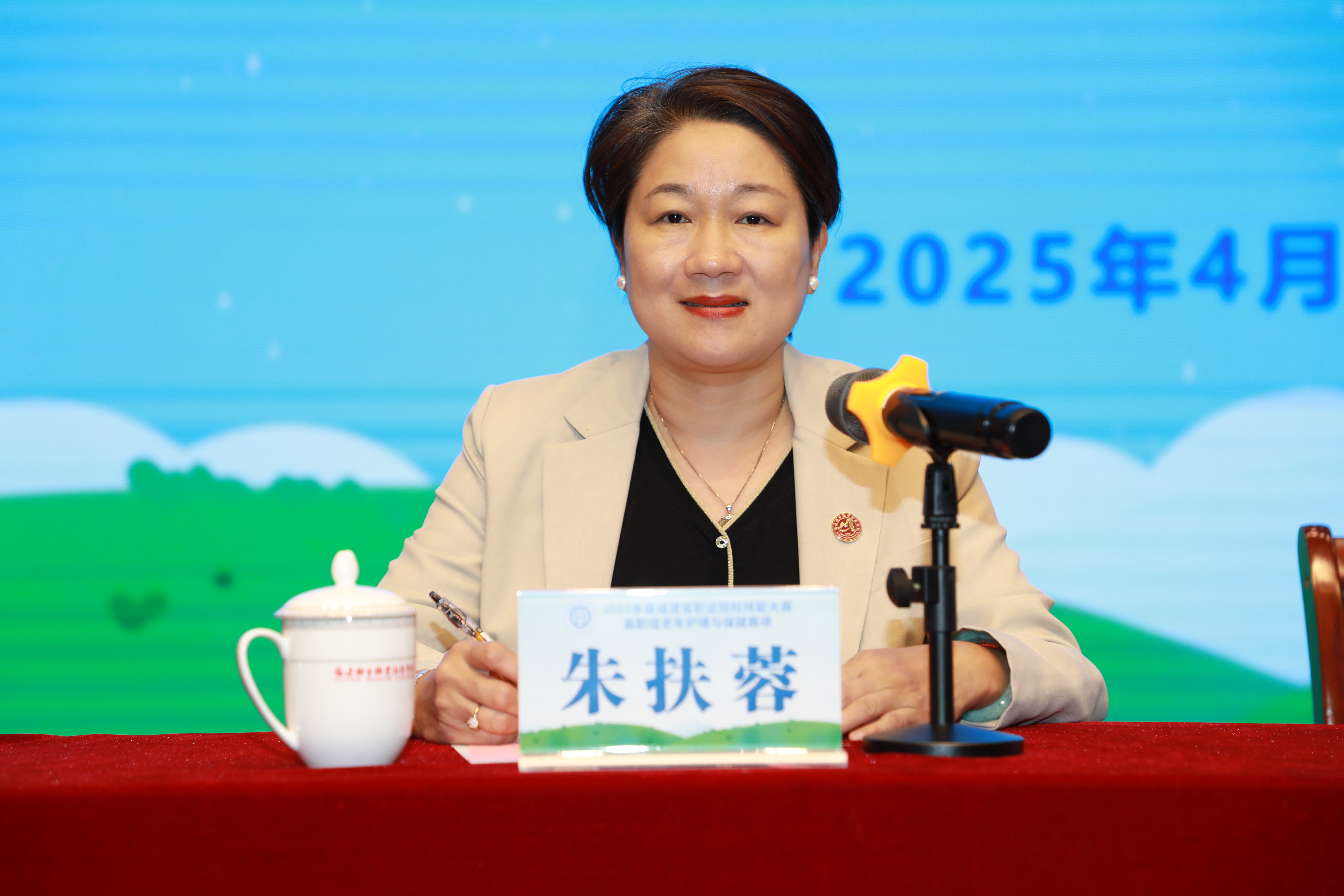 副校長朱扶蓉主持 副校長朱扶蓉主持