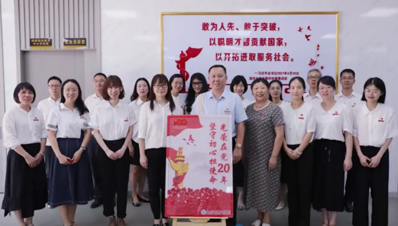 “我的黨齡我銘記”系列主題黨日活動(dòng).png
