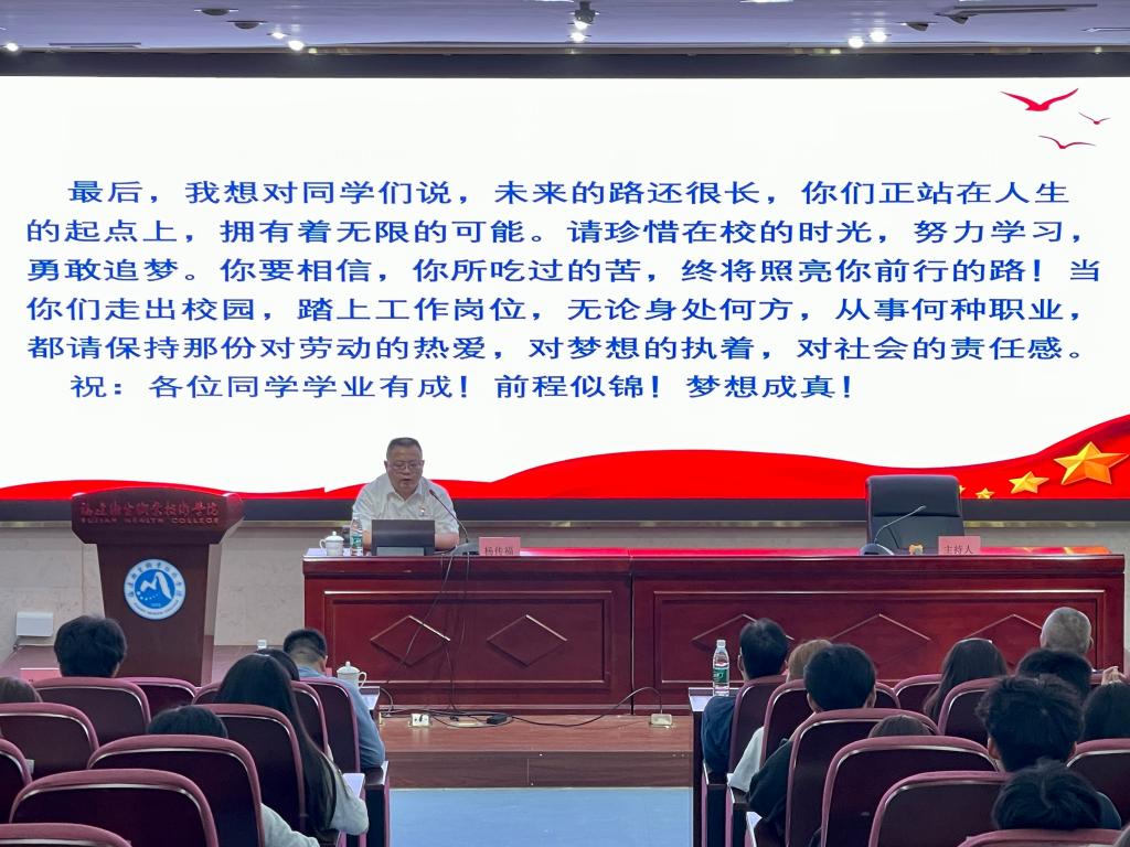 勞模講座5.jpg