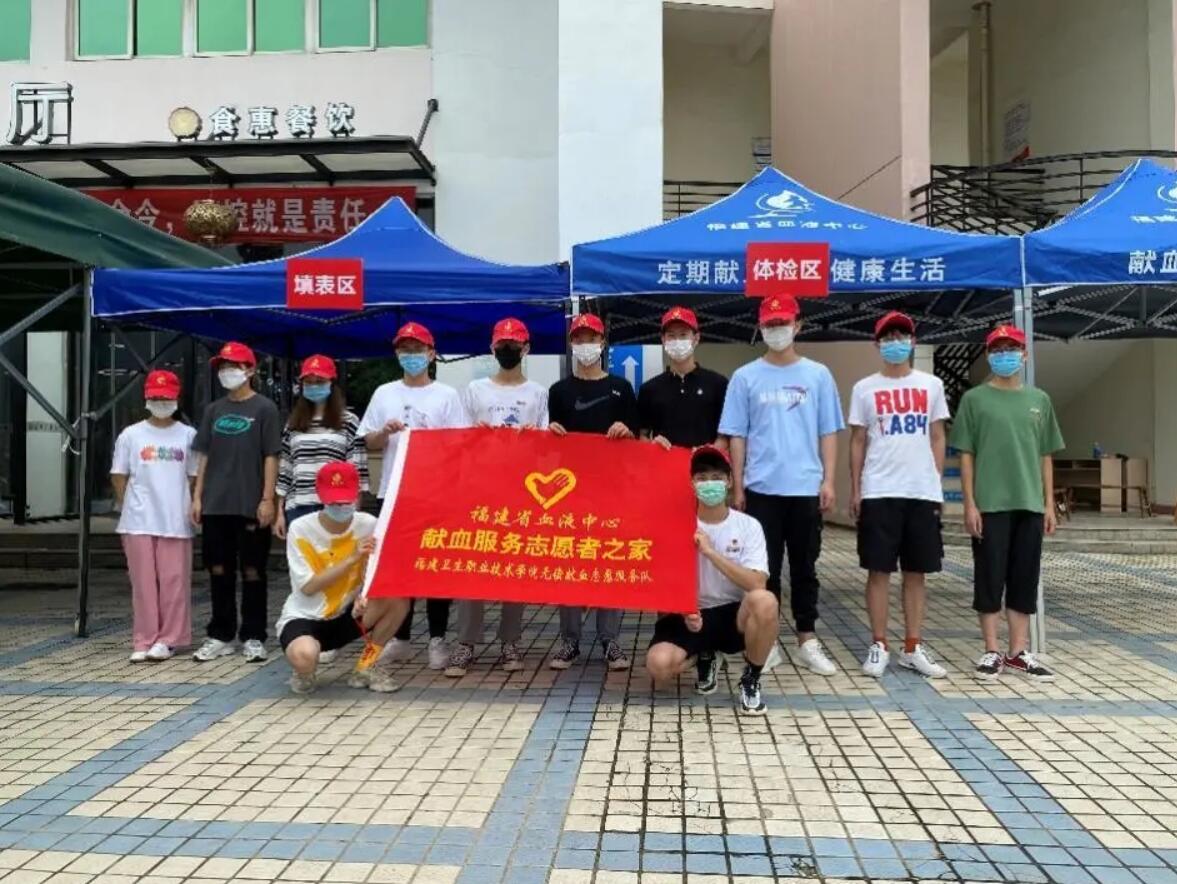 福建閩衛(wèi)院:“獻(xiàn)血日”疫后重啟,活動(dòng)效果超預(yù)期